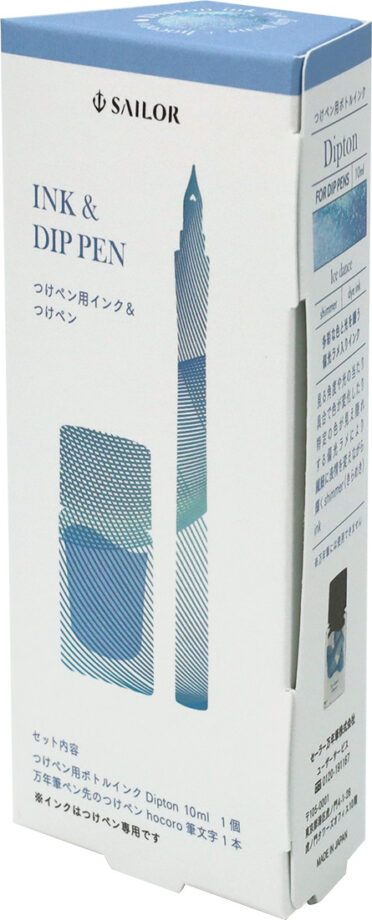 【楽天市場】【セーラー万年筆】【限定商品】つけペンインクセット Dipton ディプトン hocoro セット アイスダンス シマー 氷上の
