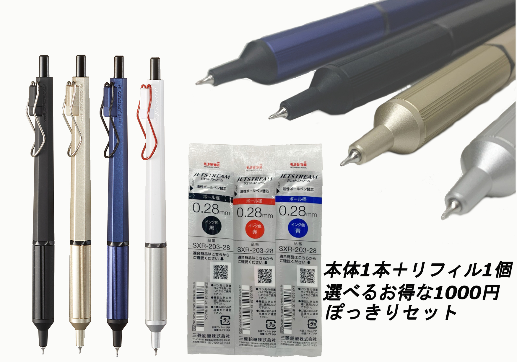 楽天市場 限定色入荷 送料無料1000円ポッキリ A Gel Switch アルファゲルスイッチ M5 1009gg 1p 新発売 クルトガ シャープペンシル 限定 Aゲル 日本の文具 業務用店