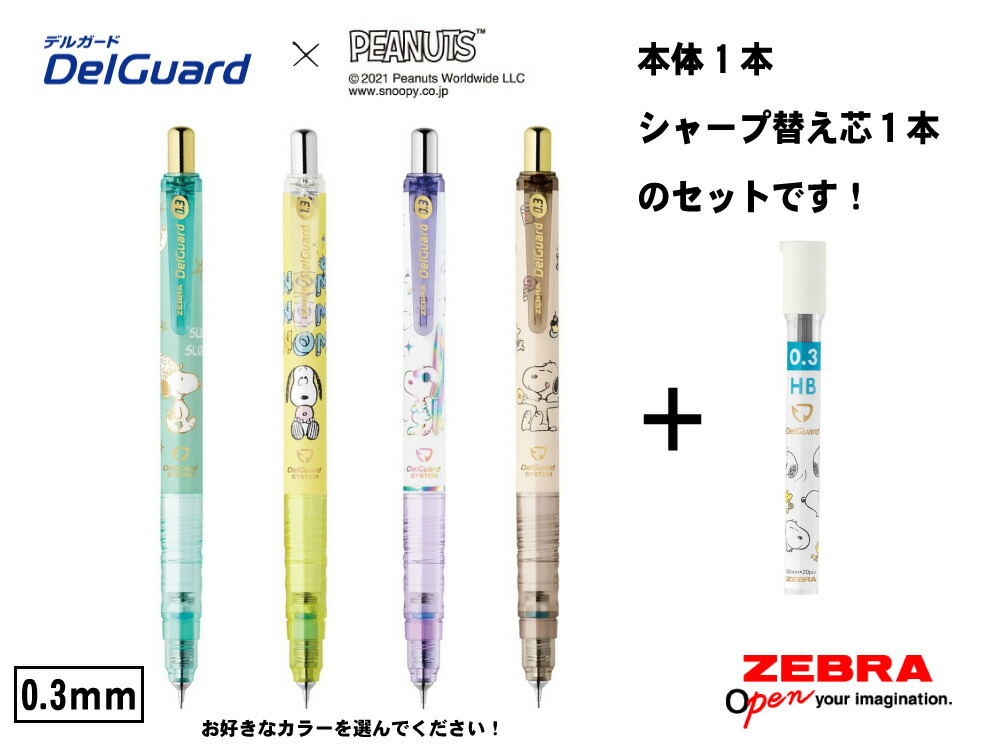 楽天市場 ぺんてる シャープペン オレンズネロ 0 3mm Pp3003 A 文具 文房具 オフィス用品 事務用品 日用品 ステーショナリー 業務用 就職 職場 学校 スクール 幼稚園 保育園 日本の文具 業務用店
