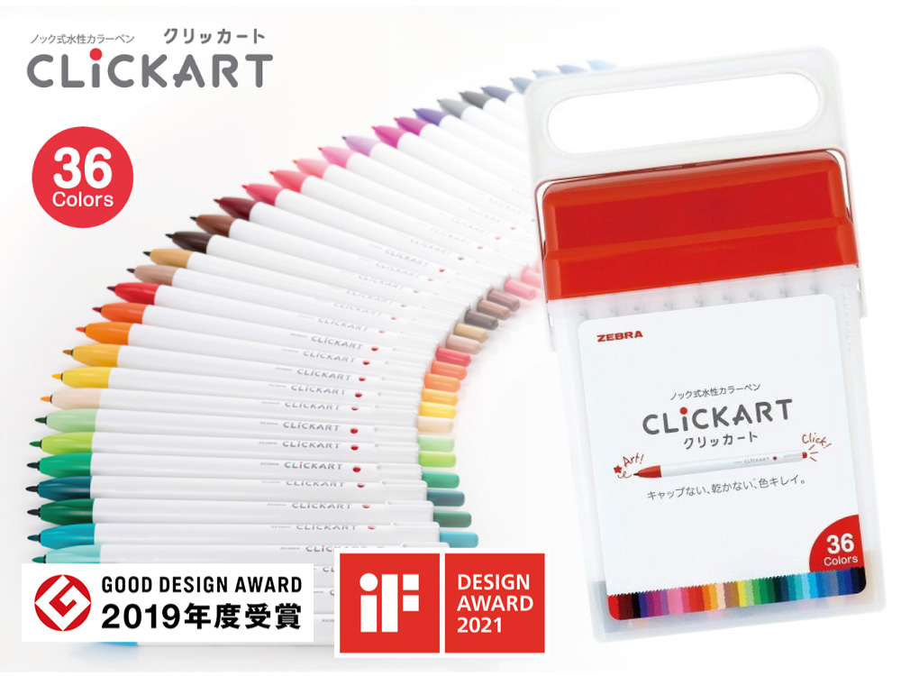 ゼブラ CLiCKART クリッカート 36色 セット WYSS22-36C-N 文具 文房具 贈り物 ギフト お祝い 水性マーカー RSL  最大80%OFFクーポン