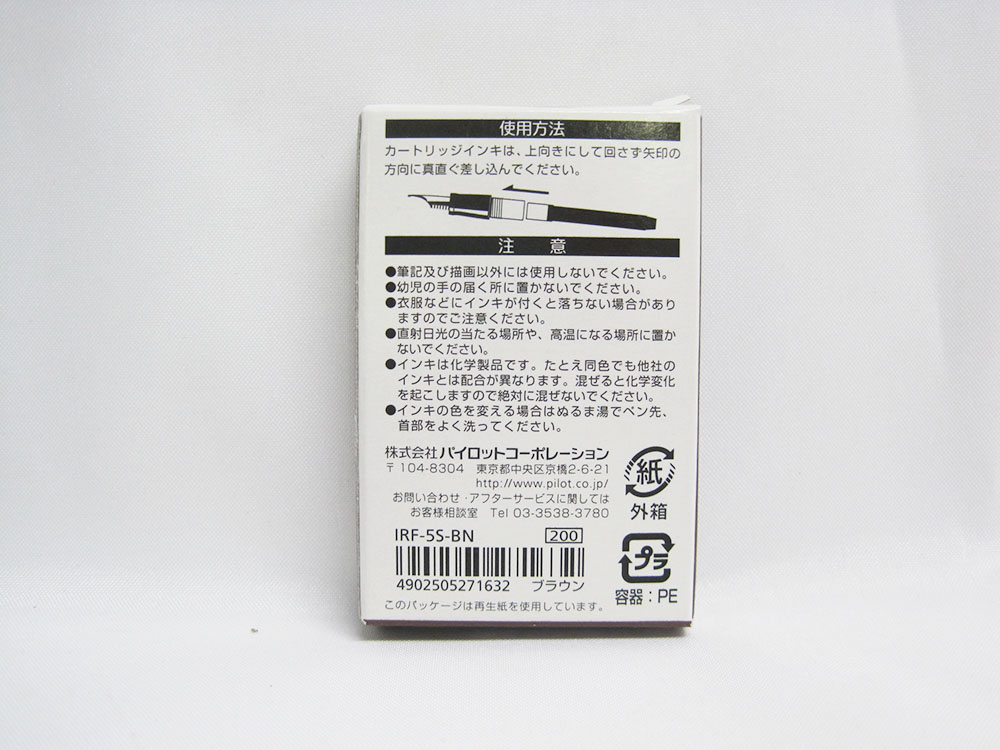 カラーインキカートリッジ5本入