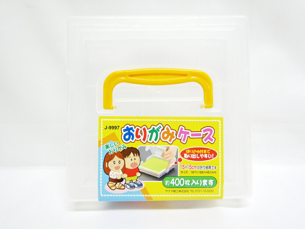 サナダ精工 おりがみケース 文房具 ギフト 送料無料100個セット オフィス用品 文具 オフィス用品 日用品雑貨 ステーショナリー 事務用品 文房具 ギフト ｊ ９９９７ お祝い 記念品 贈り物 部屋 リビング 会社 仕事場 職場 学校 スクール 日本の文具 業務用店