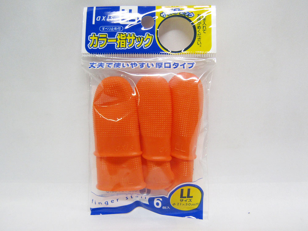 カラー指サック(6個入) LLサイズ 061672 0 | 文具 文房具 オフィス用品 事務用品 日用品 ステーショナリー 業務用 記念品 贈り物 ギフト お祝い 就職 入学 入園 卒業 卒園 会社 仕事場 職場 学校 スクール 幼稚園 保育園