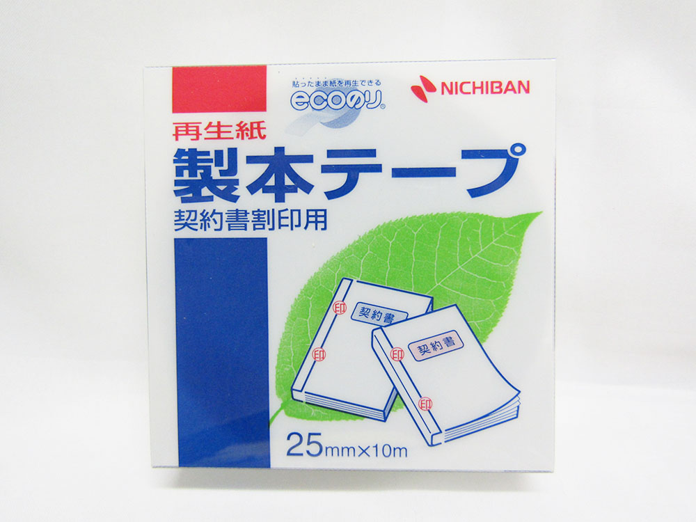 93％以上節約 電気絶縁用ポリ塩化ビニル粘着テープ ビニールテープ