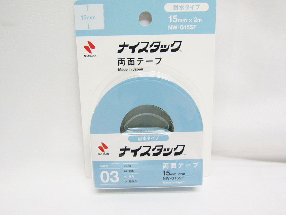 初回限定】 ナイスタック 耐水タイプ 小巻 ＮＷ−Ｇ１５ＳＦ 文具 文房具 オフィス用品 事務用品 日用品 ステーショナリー 業務用 記念品 贈り物  ギフト お祝い 就職 入学 入園 卒業 卒園 会社 仕事場 職場 学校 スクール 幼稚園 保育園 fucoa.cl