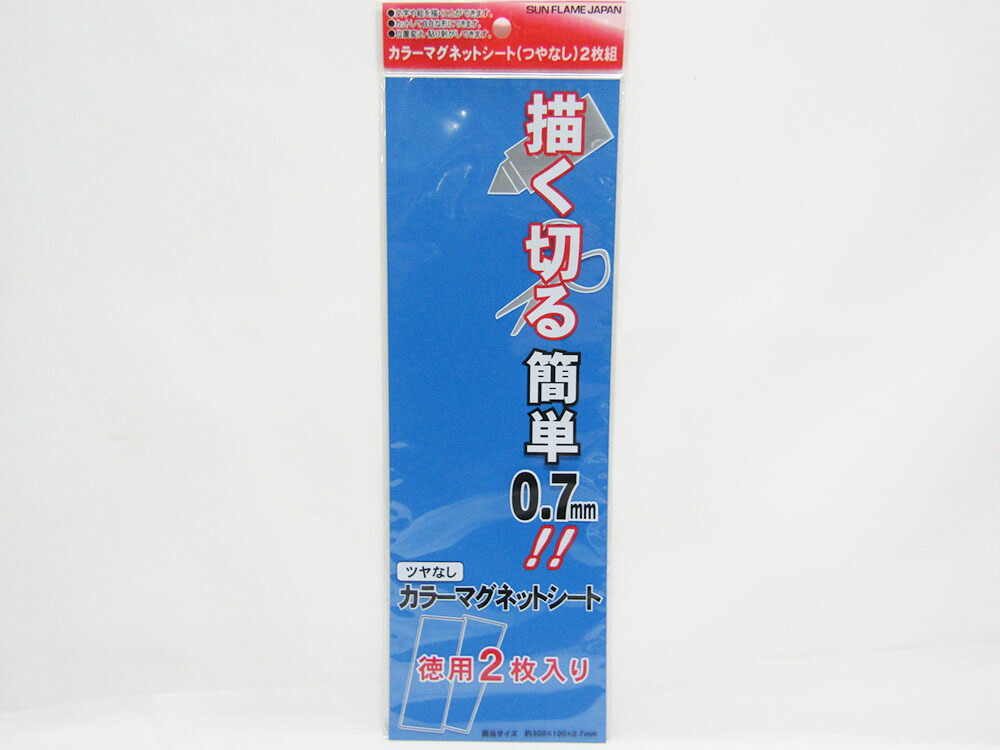 訳ありセール格安 楽天市場 送料無料75個セット sfj マグネットシート 青 2枚 100x300 青 文具 文房具 オフィス用品 事務用品 日用品 ステーショナリー 業務用 記念品 贈り物 ギフト お祝い 就職 入学 入園 卒業 卒園 会社 仕事場 職場 学校 訳ありセール格安 楽天市場 送料無料75個セット sfj マグネットシート 青 2枚 100x300 青 文具 文房具 オフィス用品 事務用品 日用品 ステーショナリー 業務用 記念品 贈り物 ギフト お祝い 就職 入学 入園 卒業 卒園 会社 仕事場 職場 学校