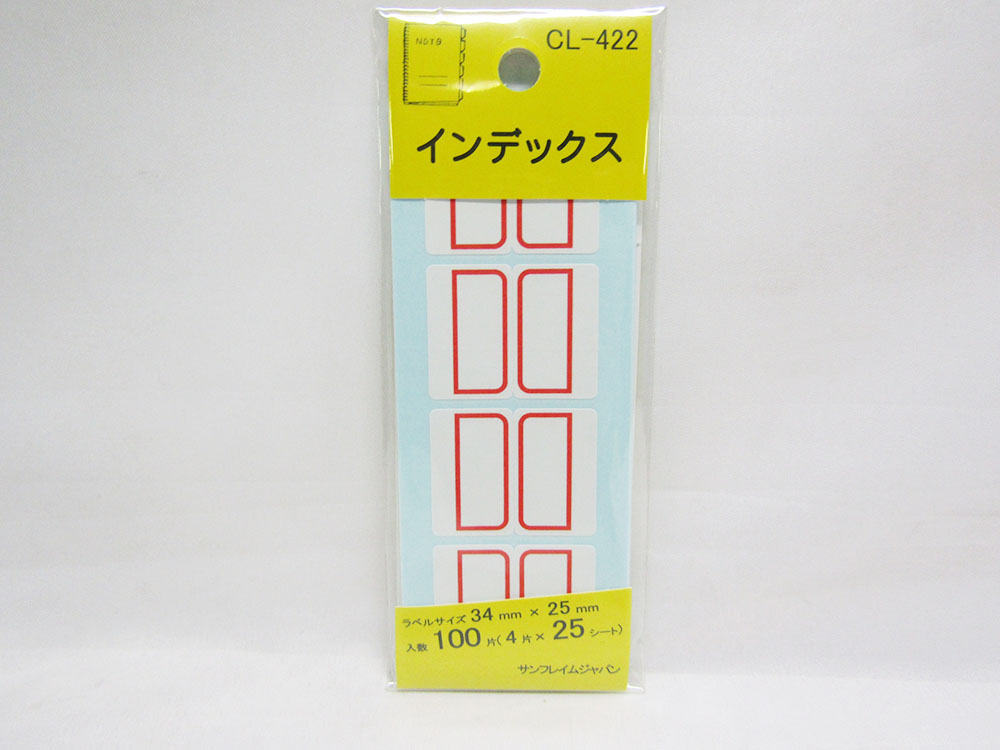 インデックス 赤 大 ｃｌ ４２２ 文具 文房具 オフィス用品 事務用品 日用品 ステーショナリー 業務用 記念品 贈り物 ギフト お祝い 就職 入学 入園 卒業 卒園 会社 仕事場 職場 学校 スクール 幼稚園 保育園 爆売り