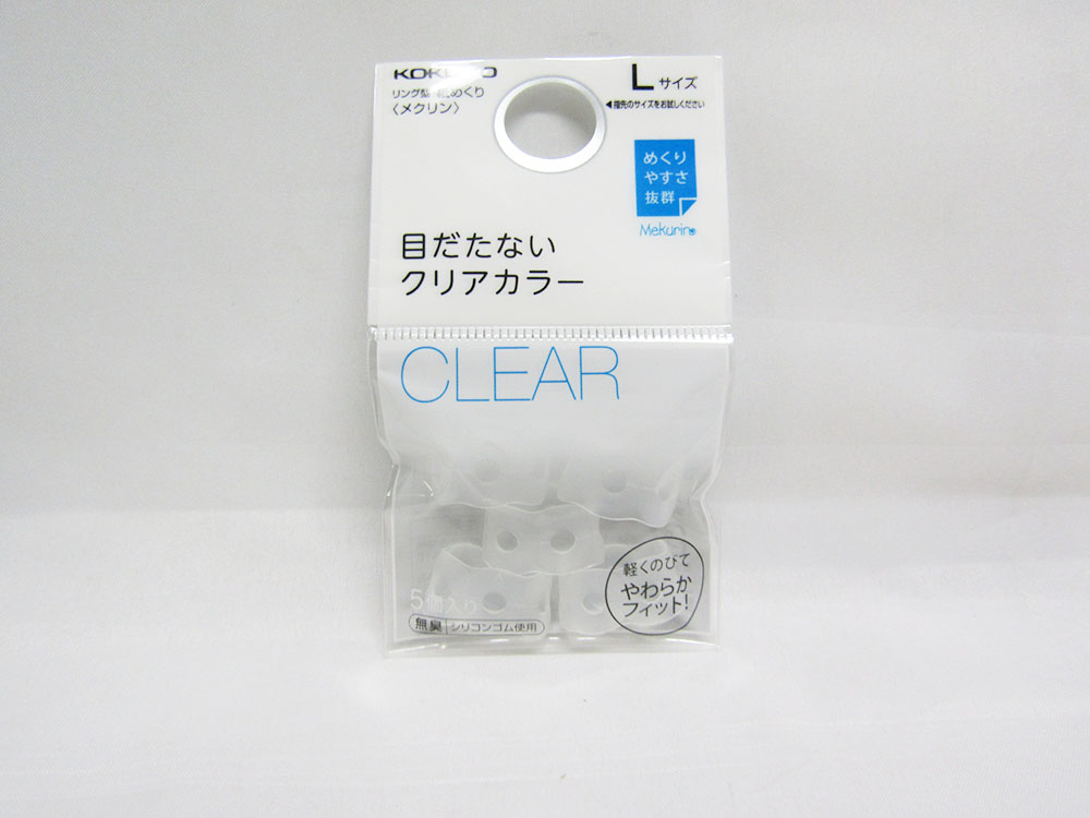 リング型紙めくり メクリン クリアL メク-22T 文具 文房具 オフィス用品 事務用品 日用品 ステーショナリー 業務用 記念品 贈り物 ギフト お祝い 就職 入学 入園 卒業 卒園 会社 仕事場 職場 学校 スクール 幼稚園 保育園 春のコレクション リング型紙めくり メクリン クリアL メク-22T 文具 文房具 オフィス用品 事務用品 日用品 ステーショナリー 業務用 記念品 贈り物 ギフト お祝い 就職 入学 入園 卒業 卒園 会社 仕事場 職場 学校 スクール 幼稚園 保育園 春のコレクション
