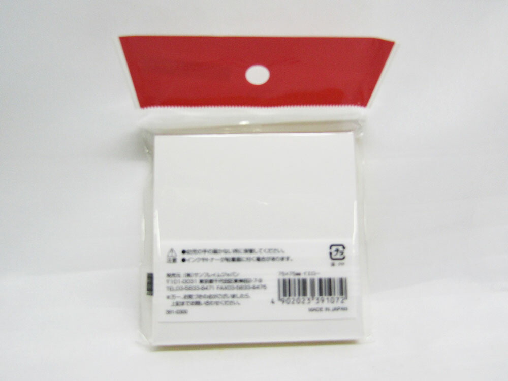 【送料無料20個セット】【SFJ】付箋紙75x75イエロー1Pイエロー|文具文房具オフィス用品事務用品日用品ステーショナリー業務用記念品贈り物ギフトお祝い就職入学入園卒業卒園会社仕事場職場学校スクール幼稚園保育園