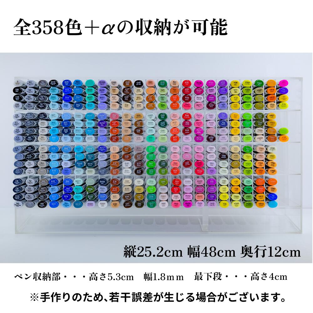 スウォッチカード付！】コピックスケッチ 全358色セット 【当店