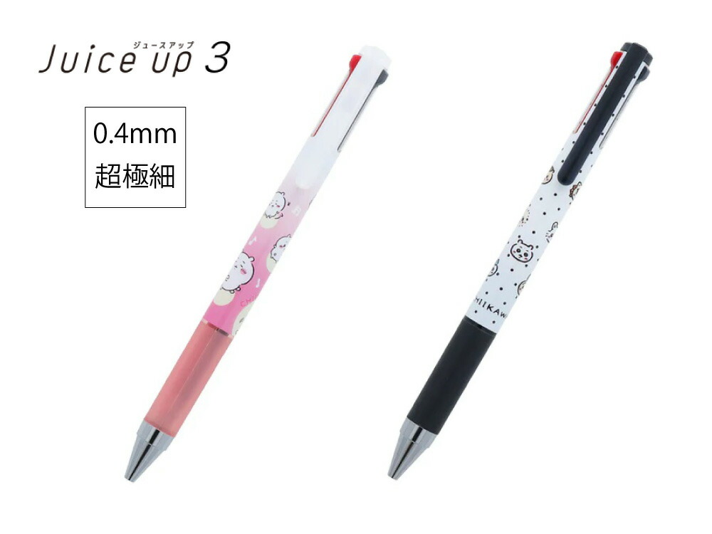 楽天市場】ちいかわ Juice up 3 3色ボールペン 0.4mm B柄