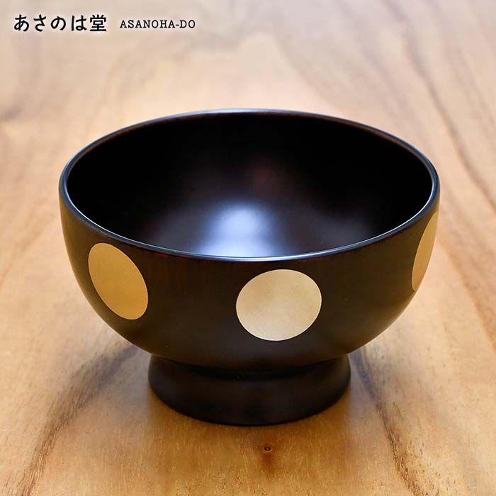 越前塗師細工 お椀 | 椀 時間| 板目呂 | 土直塗師細工