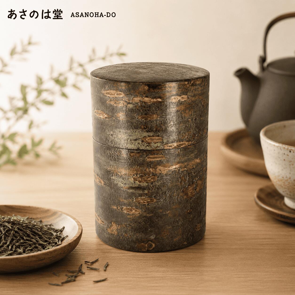 樺細工 茶筒 | 素筒 | 霜降 大 | 角館伝四郎