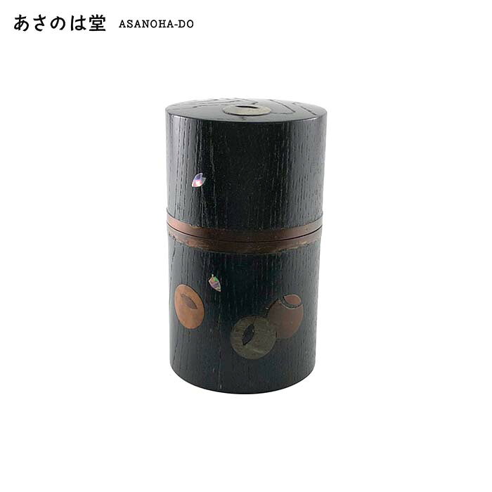 樺細工 茶筒 | ツボツボ茶入 | 黒 | 角館伝四郎