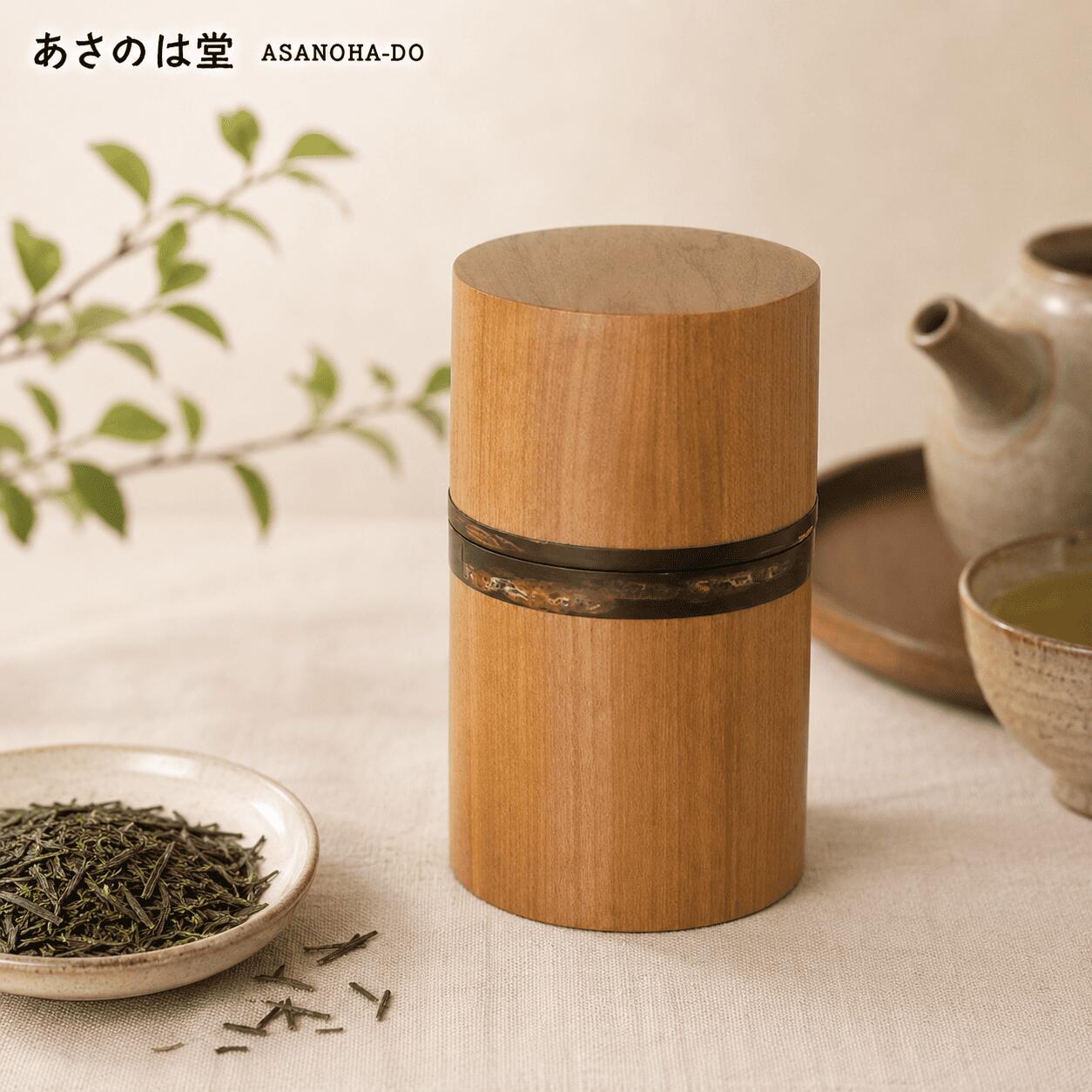 【在庫限り】樺細工 茶筒 | 樺ザクラ 茶入 チャミST | 角館伝四郎｜あさのは堂