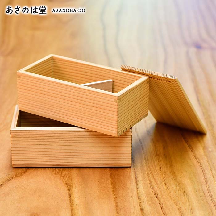 大館曲げわっぱ 弁当箱 | ちぎり弁当 | 二段 小 | りょうび庵
