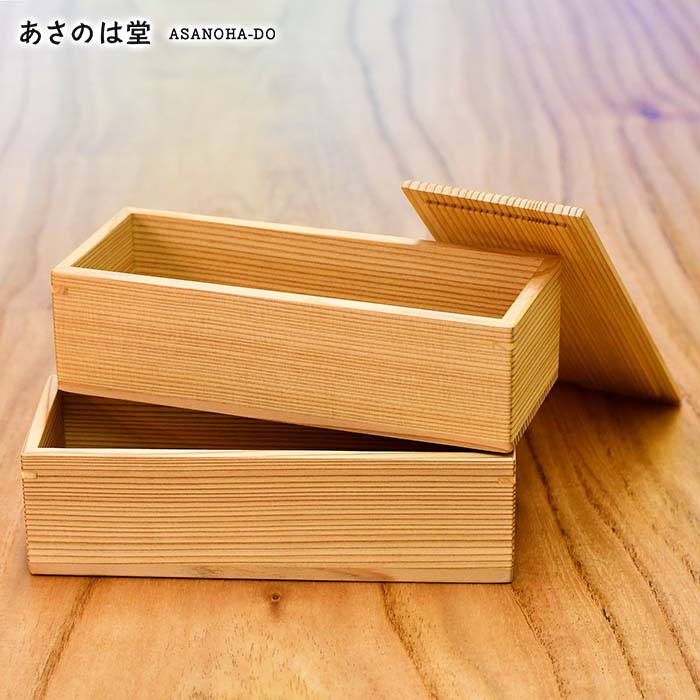 大館曲げわっぱ 弁当箱 | ちぎり弁当 | 二段 大 | りょうび庵|あさのは堂