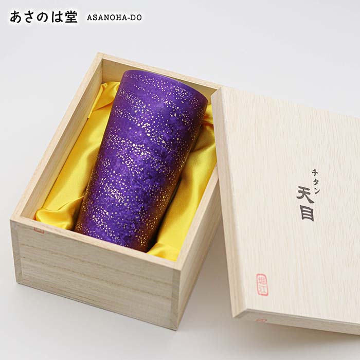 燕三条 | 天目 チタン二重タンプラー 弥生 350 | No.180 パープル | ホリエ