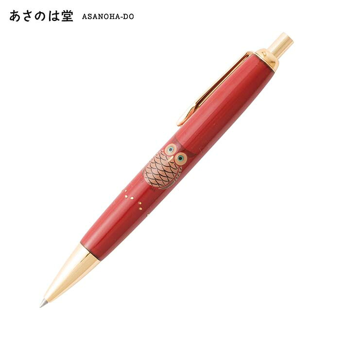 輪島塗 ボールペン | ふくろう蒔絵 | 朱 | 大藤塗師細工店