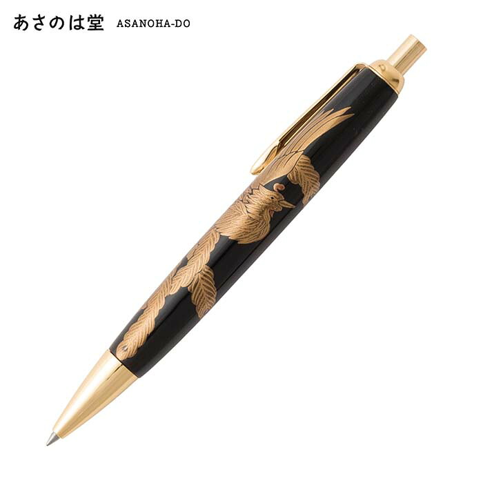 輪島塗 ボールペン | 鳳凰蒔絵 | 黒 | 大藤塗師細工店