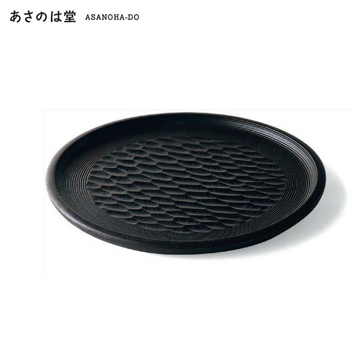 山中塗師細工 御盆 | 隠翅目打盆80 | 大島東太郎バス発着場