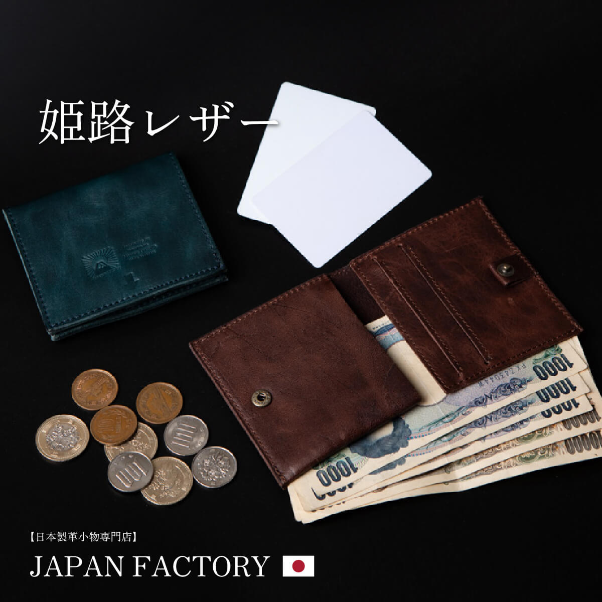 楽天市場】二つ折り財布 メンズ 本革 長方形 ポケット 日本製 ブランド