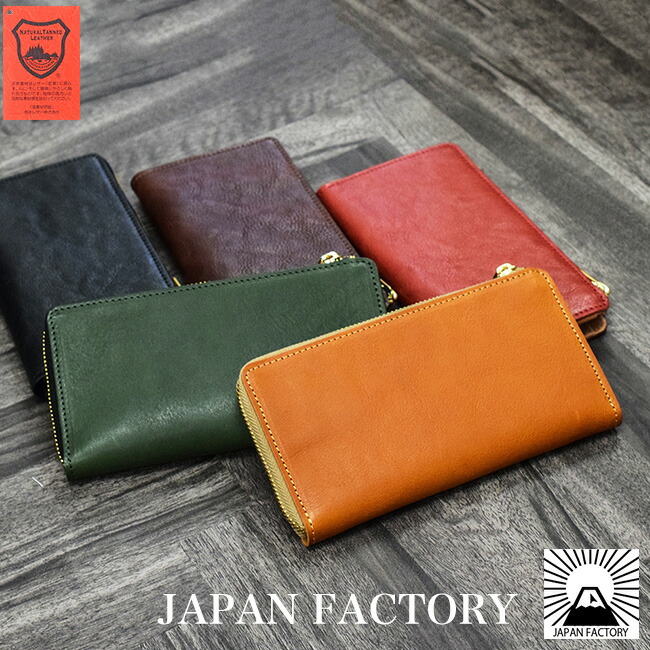 予約販売品 Max60 Offセール実施中 タイムセール10 Off開催中 3年間安心保証 楽天ランキング1位 栃木レザー 長財布 L字ファスナー Tidy メンズ 日本製 本革 財布 名入れ可 B Series カード 牛革 Hallelujah レディース プレゼント ブランド ホワイトデー