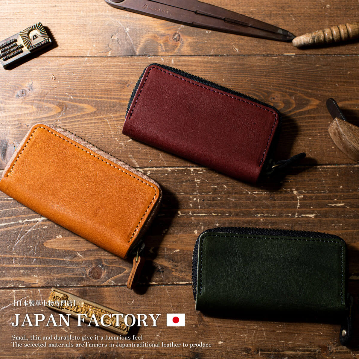 楽天市場】日本製 姫路産馬革 コインキャッチャー 財布 金具
