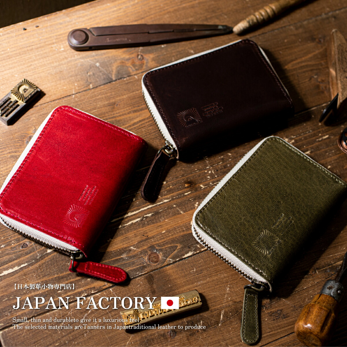 小銭入れ　送料込み 楽天市場】小銭入れ 本革 メンズ 名前入り おしゃれ ラウンド