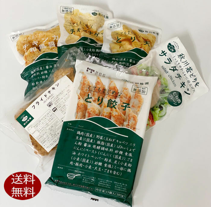 市場 冷凍 10個 着色料無添加 化学調味料 鶏レバー甘辛焼き とてもまじめなシリーズ 秋川牧園