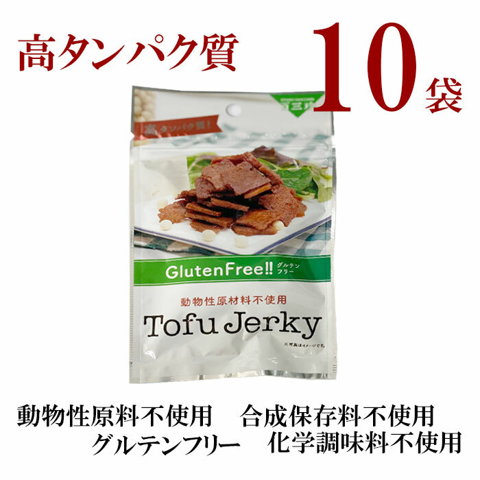 動物性蛋白