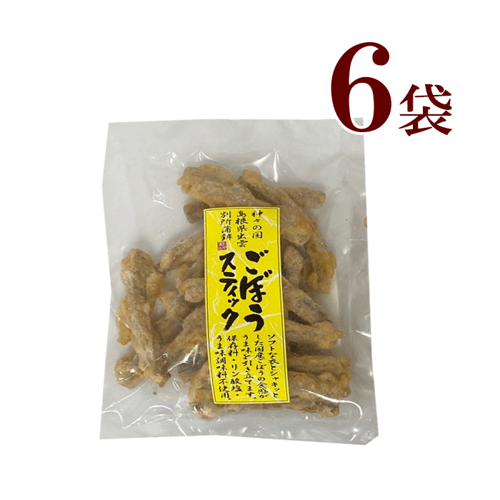 冷凍 出雲のちくわ磯辺揚げ６袋 出雲のちくわ磯辺揚げ (120g)6袋別所蒲鉾店 贈り物 おやつ つまみ 夜食 レトルト 自然の味 健康  安心 安全 無添加 日本食通