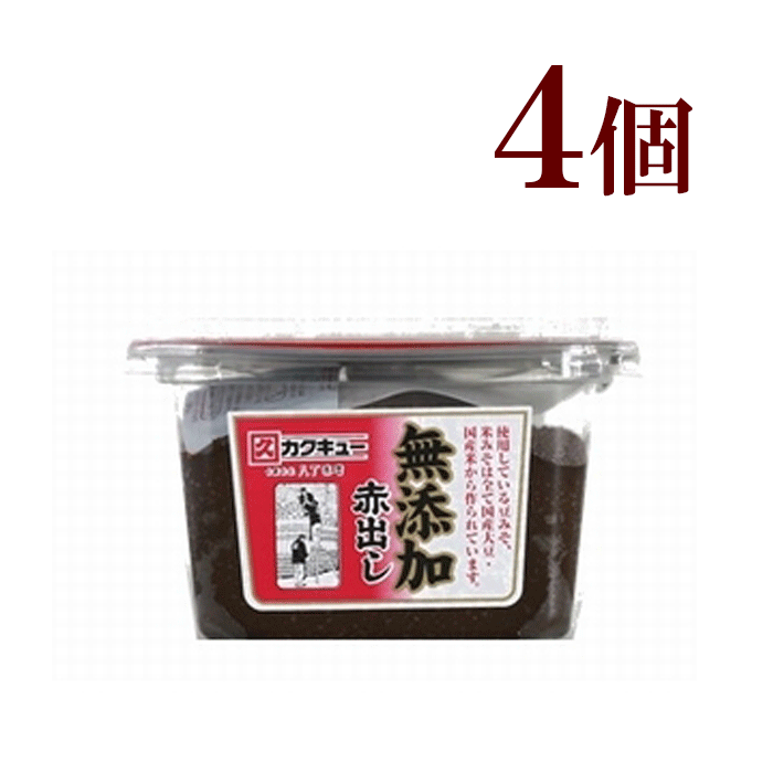 人気定番 八丁味噌 フリーズドライ 楽天市場】カクキュー の 1袋 お味噌汁 ラーメン