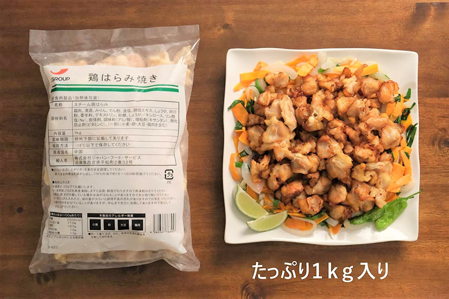 今季も再入荷 はらみ 焼き 鶏はらみ焼き 10kg 10袋 下味付 加熱済 バラ冷凍 送料無料 業務用 冷凍食品 冷凍 ジャパンフードサービス 鶏人  弁当 お祝い お中元 暑中見舞い おつまみ おやつ 家飲み ホームパーティ 学祭 屋台 イベント 祭り fucoa.cl