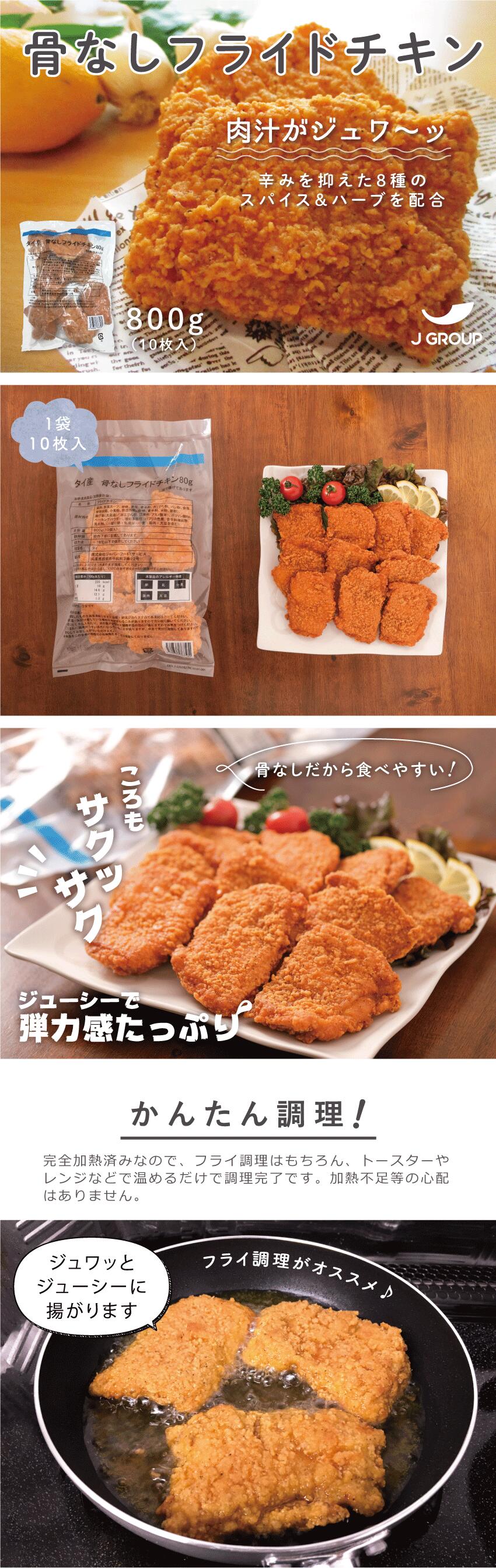 楽天市場 お試し特価 売筋商品が勢ぞろい 鶏人オールスター 食べ比べ 自慢の唐揚げ 1kg約30個入り 甲子園ヒーロー揚げ 500g約20個入り 素焼焼鳥 5本入 鶏かわぎょうざ 20個入り 骨なしフライドチキン10個入り ほぐしサラダチキン300g 送料無料 冷凍 唐揚げ