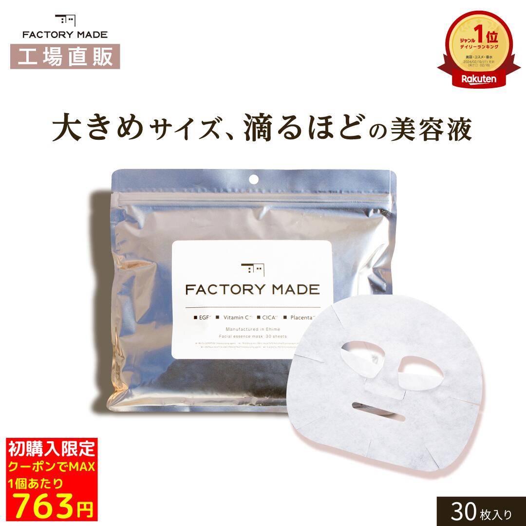 楽天市場】【LINEお友だち登録で1,000円クーポンあり】薬用 美白 楽天市場】【LINEお友だち登録で1,000円クーポンあり】薬用 美白
