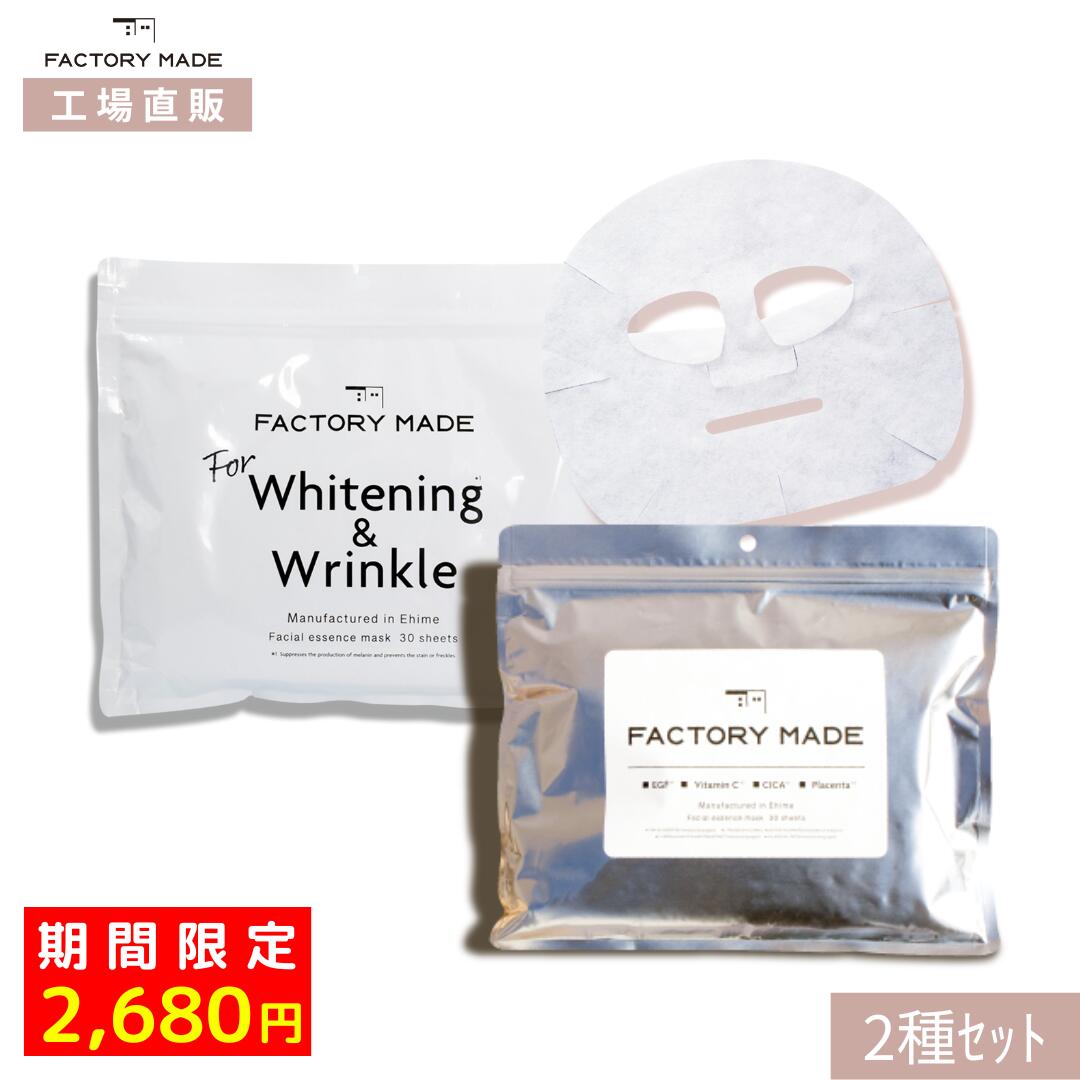 楽天市場】【8個セット】まとめ買い シェア買い ファクトリー