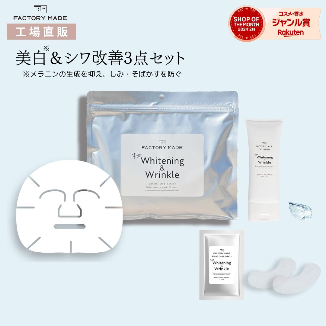 エステツインLV FBソニックジェル 美顔器 ボディ・フェイスケア