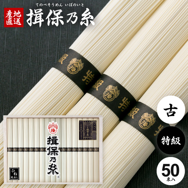 toku-hine50.jpg