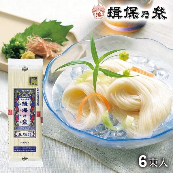 揖保乃糸お中元そうめん素麺上級品赤帯300g白50g×6束【k-n】【のし・包装不可】【のし・包装不可】(御中元詰め合わせ暑中見舞い残暑見舞い内祝いお返し出産内祝い快気祝いお供え)