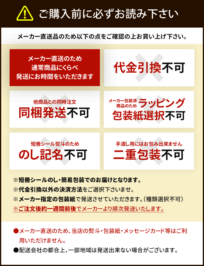 楽天市場 お中元 ギフト 送料無料 メーカー直送 お取り寄せスイーツ ヨーグルト お菓子 スイーツ 詰め合わせ ヤスダヨーグルト ギフト G1955 お取り寄せグルメ 内祝い お返し 結婚内祝い 出産内祝い 引越し 挨拶 快気祝い 香典返し おうちごはん ジャパンギフト