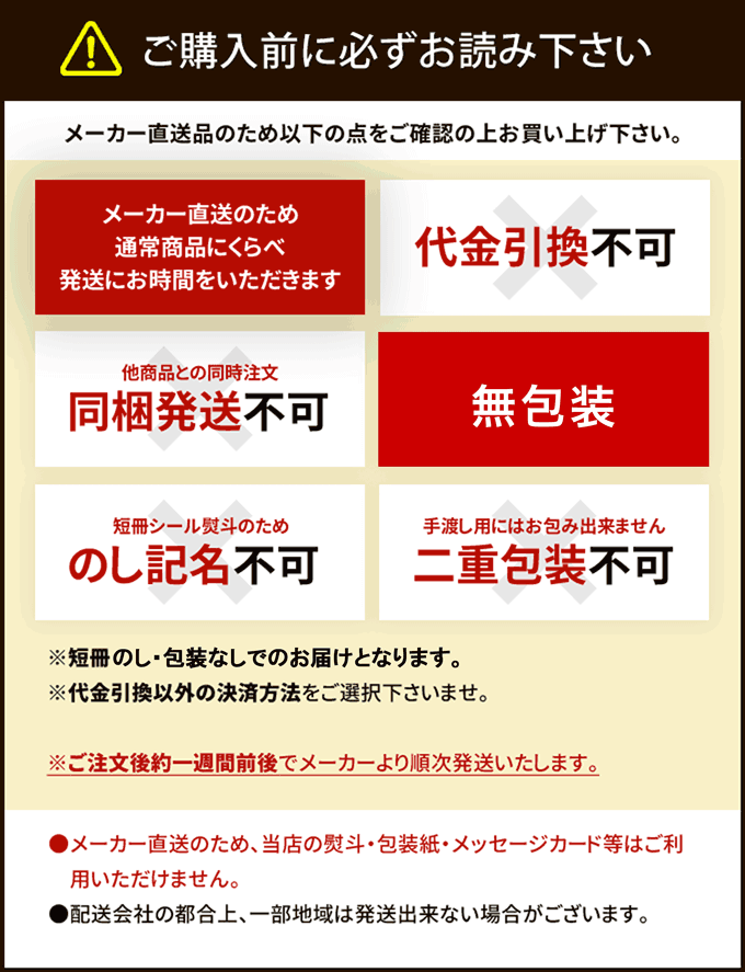 夏ギフト 御見舞 ギフトセット 中元 暑中 残暑 お取り寄せ 暑中見舞い 暑中お見舞い 数の子 残暑見舞い お返し 残暑お見舞い プレゼント 贈り物 のし 包装 無料 お中元 送料無料 数の子松前漬 かずのこ 数の子 松前漬け お取り寄せ 海鮮 網走水産 いくら 数の子 松前漬 夏ギフト 御見舞 ギフトセット 中元 暑中 残暑 お取り寄せ 暑中見舞い 暑中お見舞い 数の子 残暑見舞い お返し 残暑お見舞い プレゼント 贈り物 のし 包装 無料 お中元 送料無料 数の子松前漬 かずのこ 数の子 松前漬け お取り寄せ 海鮮 網走水産 いくら 数の子 松前漬