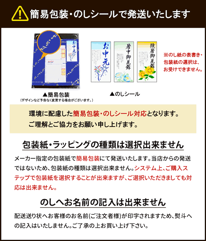 楽天市場 お中元 送料無料 早割 コーヒー ギフト 無糖 微糖 詰め合わせ Agf ちょっと贅沢な珈琲店 アイスコーヒーギフト 12本 Lp 50 御中元 21 お中元ギフト セット お返し 挨拶 お礼 会社 ランキング 人気 おすすめ 定番 食品 グルメ 食べ物 ジャパンギフト