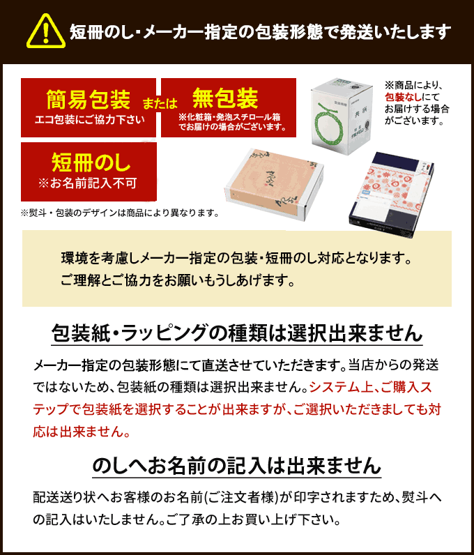 お中元 送料無料 100 7mlセット 22 おすすめ お中元ギフト お礼 お返し みかんジュース オレンジ グルメ ジュース ストレート セット ランキング 人気 会社 定番 御中元 愛媛県産 挨拶 果汁 柑橘ストレートジュース 稀少 詰め合わせ 食べ物 食品 定価 果汁