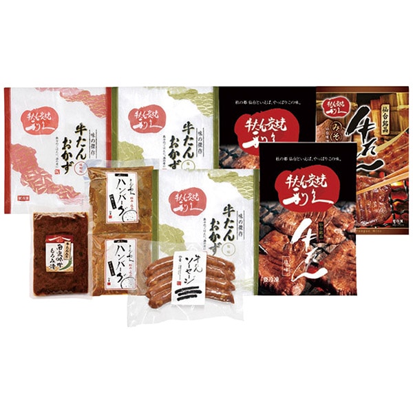 肉 母の日 ギフト 牛タン 牛たん ハンバーグ 仙台 利久 セット 詰め合わせ 惣菜 おかず 食品 グルメ 食べ物 内祝い お返し 出産内祝い 結婚内祝い 結婚祝い 出産祝い 香典返し 快気祝い 引越し 挨拶 お礼 プレゼント 送料無料 RF-10225-APD 母の日ギフト2026