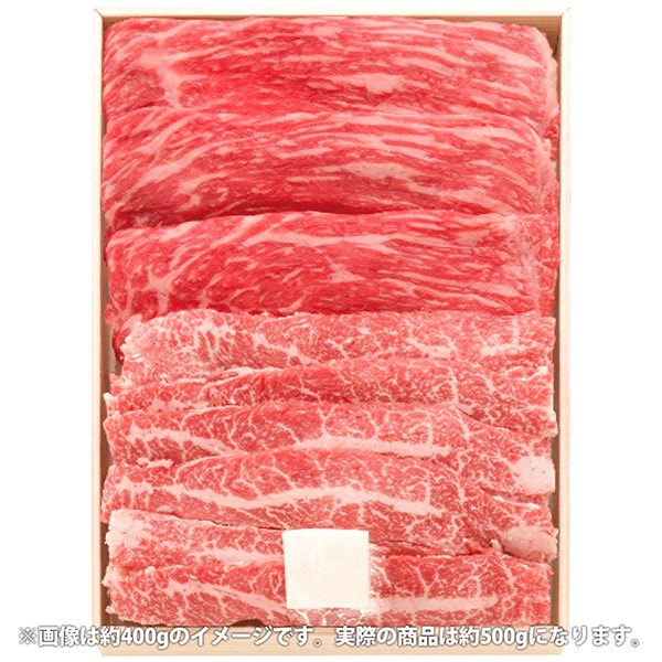 松阪牛 肉 和牛 母の日 ギフト ももバラ すき焼き肉 約500g セット 詰め合わせ 国産 食品 グルメ 食べ物 内祝い お返し 出産内祝い 結婚内祝い 結婚祝い 出産祝い 香典返し 快気祝い 引越し 挨拶 お礼 プレゼント 送料無料 MBS50-100MA 母の日ギフト2026