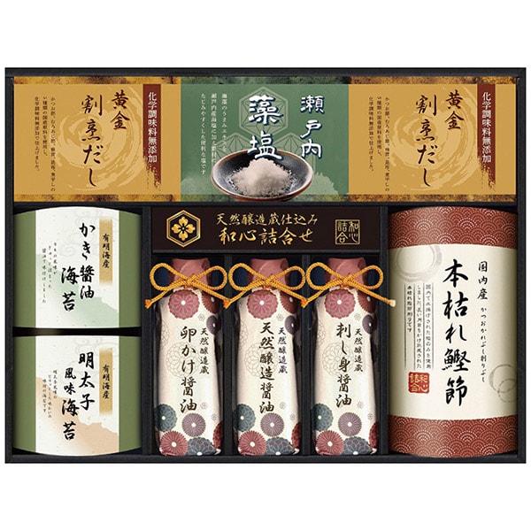 内祝い お返し 送料無料 調味料 父の日 ギフト 醤油 割烹だし 出汁 藻塩 本枯れ 鰹節 かつお節 味付け海苔 和心 セット 詰め合わせ 和風 常温 食品 出産内祝い 祝い 結婚内祝い 結婚祝い 出産祝い 引き出物 香典返し 快気祝い 引越し 挨拶 お礼 GNF-EJS (8)