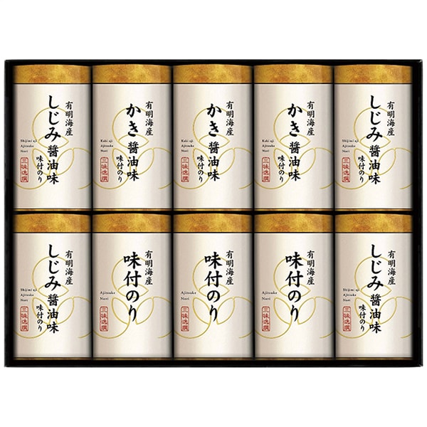 内祝い お返し 送料無料 海苔 母の日 ギフト 味付け海苔 味のり 有明海苔 しじみ醤油 かき醤油 ゆかり屋本舗 セット 詰め合わせ ご飯のお供 食品 出産内祝い 結婚内祝い 結婚祝い 出産祝い 香典返し 快気祝い お祝い返し 引越し 挨拶 お礼 NAB-50 母の日ギフト2026
