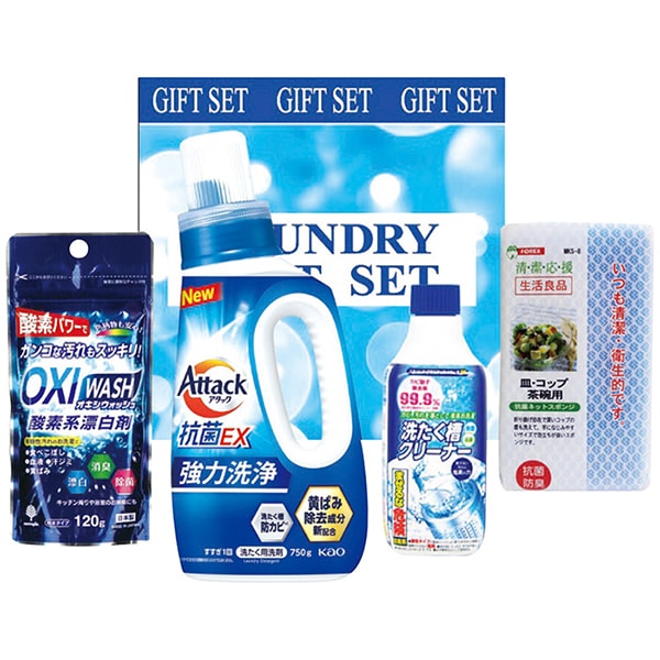 楽天市場】内祝い 洗濯洗剤 ギフト 送料無料 花王 アタック抗菌EX