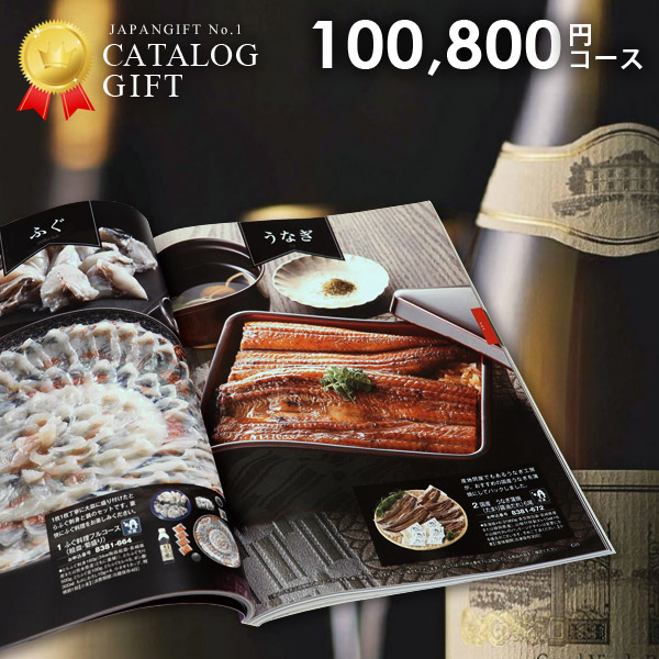 カタログギフト 送料無料 内祝い 出産 お返し 送料無料 円コース 円コース ギフト おしゃれ お礼 出産内祝い 結婚内祝い 結婚祝い 出産祝い 出産お祝い 入学 卒業 祝い 引き出物 挨拶 成人祝い 成人式 快気祝い 香典返し お礼 プレゼント 割引 安い 人気 カタログギフト 送料無料 内祝い 出産 お返し 送料無料 円コース 円コース ギフト おしゃれ お礼 出産内祝い 結婚内祝い 結婚祝い 出産祝い 出産お祝い 入学 卒業 祝い 引き出物 挨拶 成人祝い 成人式 快気祝い 香典返し お礼 プレゼント 割引 安い 人気